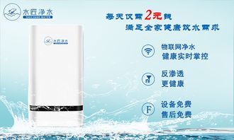 水匠凈水 以專業技術與物聯網研發引領市場，破局家用凈水器亂象